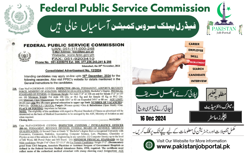 Career Opportunities in Federal Public Service  Commission 2024